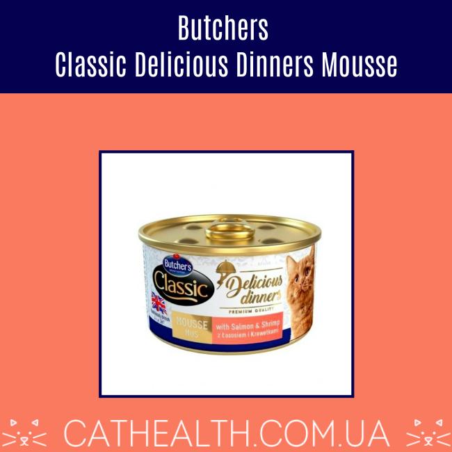 Butcher`s Classic Delicious Dinners Mousse